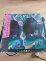 Yumi Murata – Uterus Uterus Vynil LP 1985