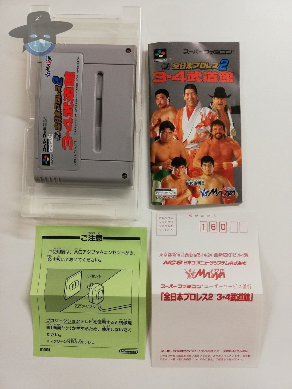 Nintendo Giochi: Zen nihon Pro Wrestling 2 / JAPAN / Nintendo SFC – Usato da St. Gallen venduto da zorro_dc 4