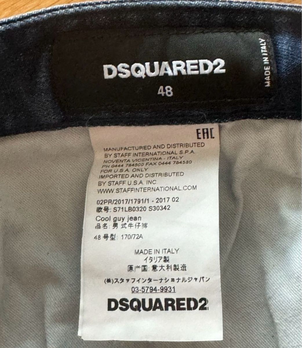 Dsquared2 Jeans: Dsquared Jeans  – Usato da Niedergösgen venduto da Lifestyle-85 6