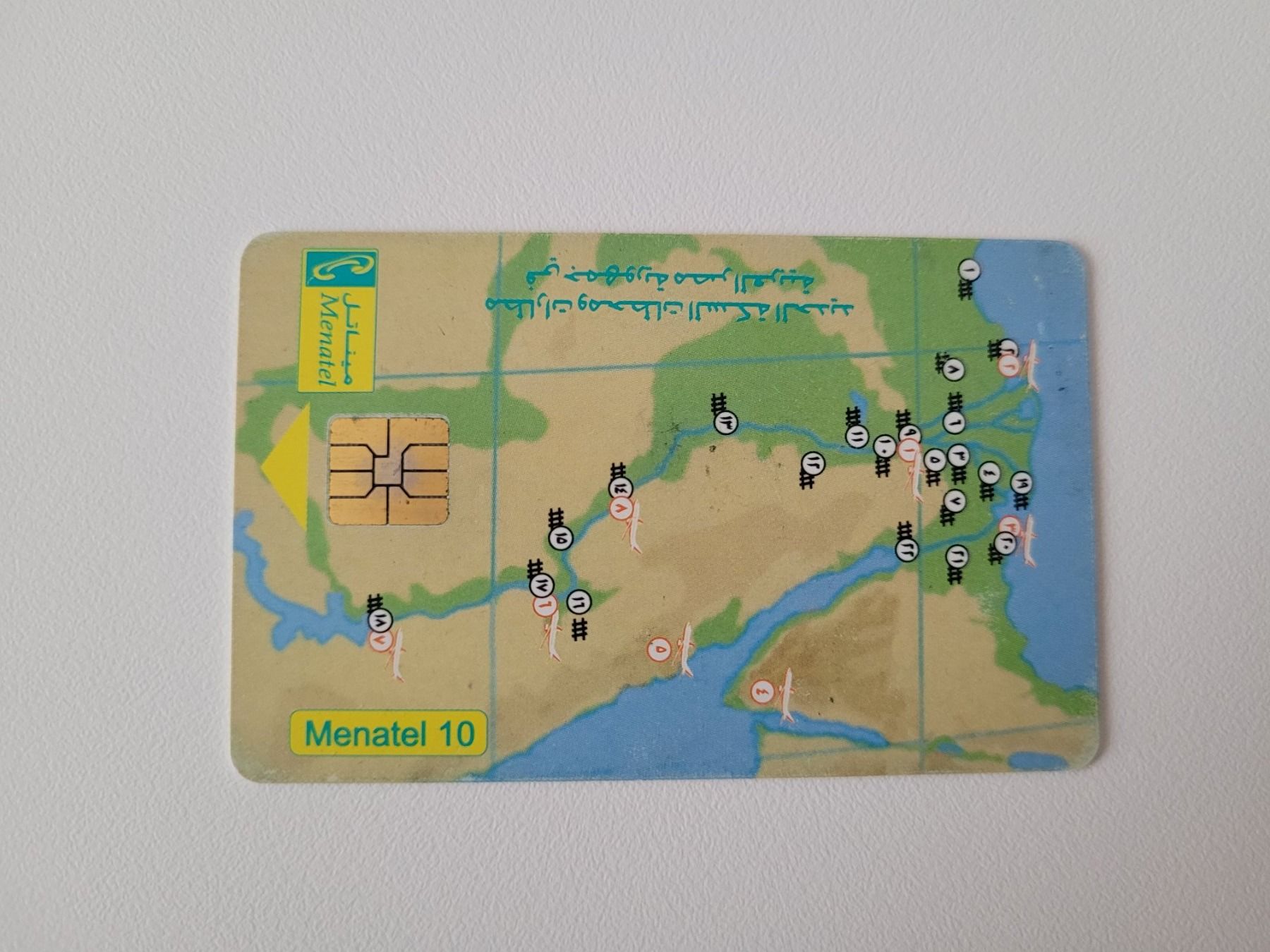 Schede telefoniche: Telefonkarte Ägypten – Usato da Inwil venduto da Flower2325