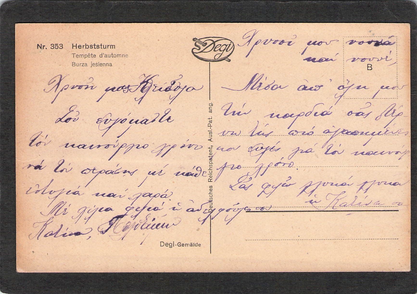 Cartoline postali: #Oelkunst - Postkarte, Herbststurm  v.Burza Jesienna – Usato da Reichenburg venduto da Pipo-67 1
