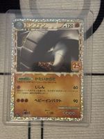Pokemon Karte Donphan 25 Jahre Jubiläum s8a-p 19/25 Promo