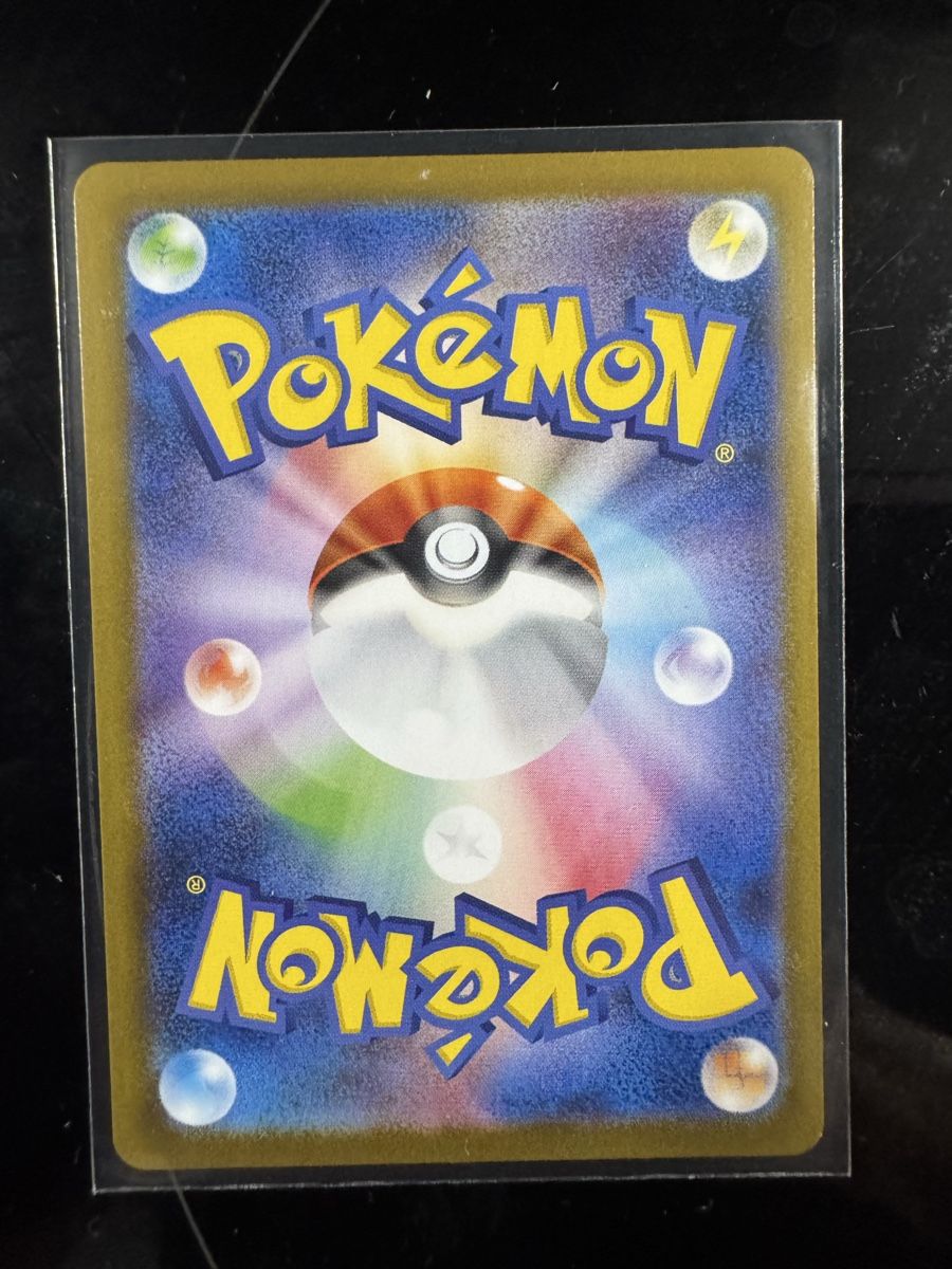 Cartoline: Team Rocket’s Wobbuffet #103 – Nuovo e nell'imballaggio originale da Meyrin venduto da pid_ynr9 1