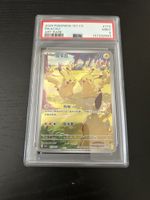 Carte Pokémon 2025 151 CS Pikachu Art Rare PSA 9