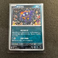 Pokemon Storm Emeralda Zobiris 046/076  jp