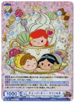 Weiss Schwarz Blau / DISNEY TSUM TSUM - Karte DTM/01B-001 RR