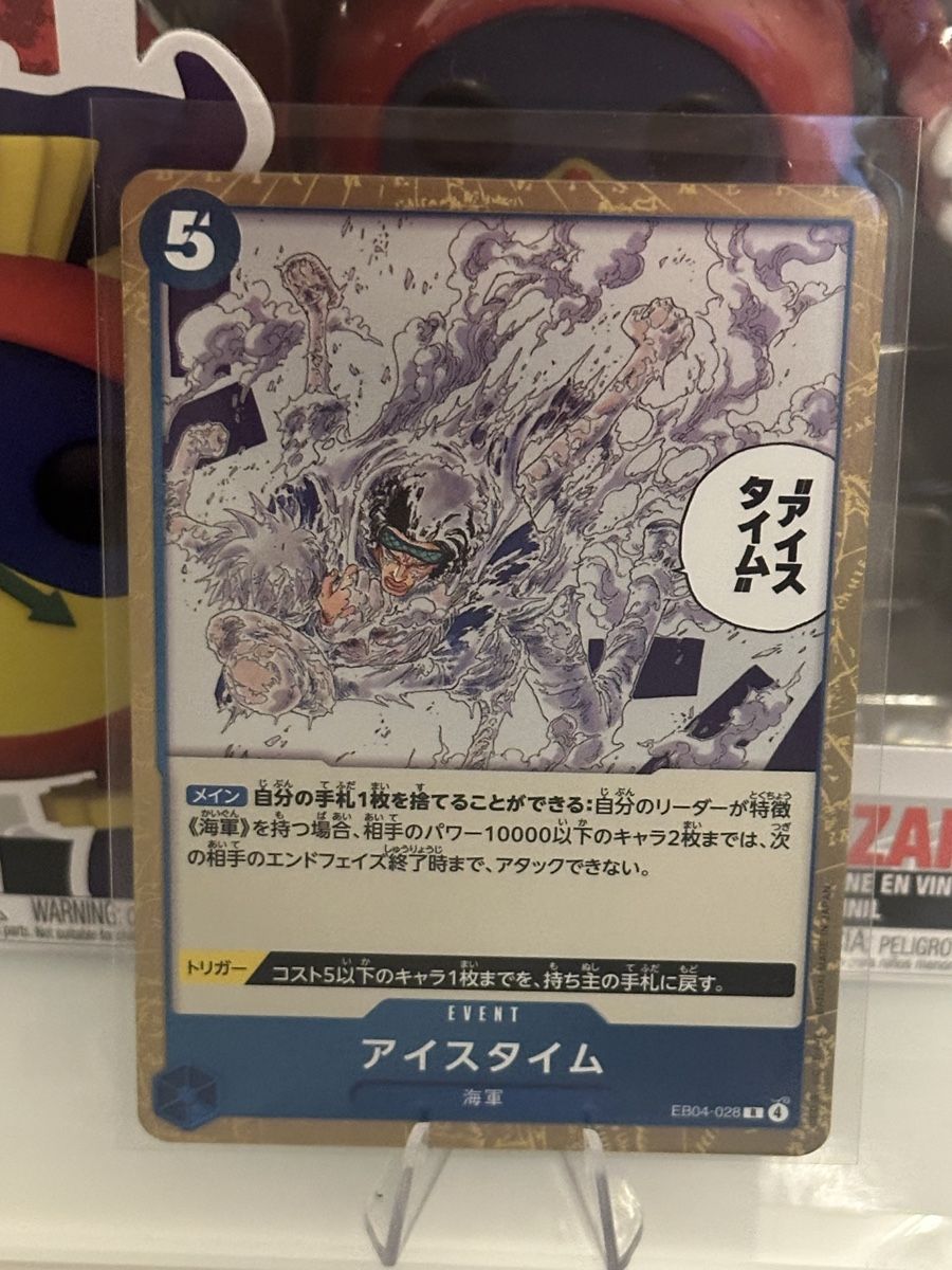 Bandai Carte collezionabili: One Piece EB04 Karten Bundle – Nuovo (secondo la descrizione) da Luzern venduto da LuzernTCGLab