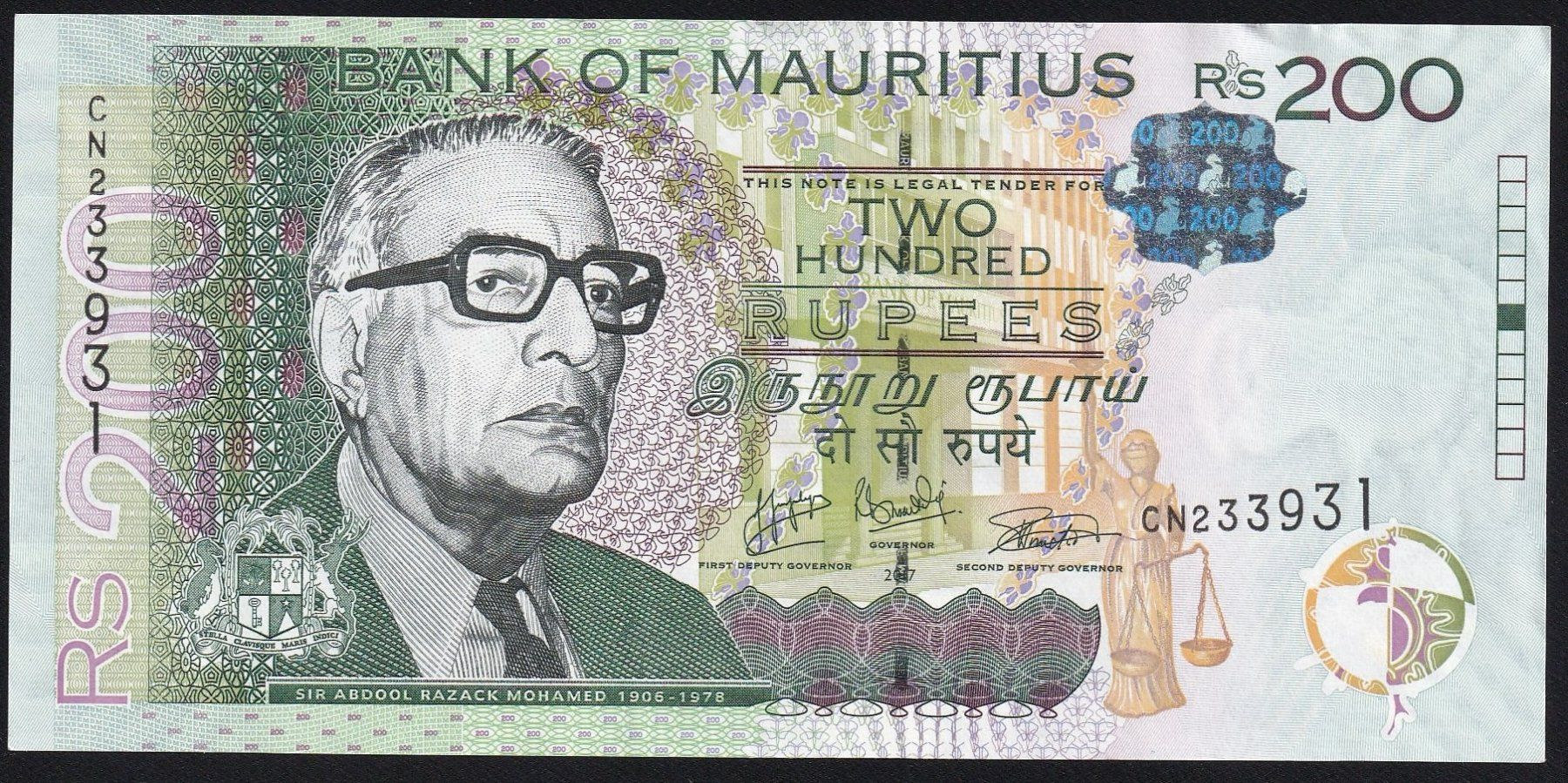 Banknoten: Mauritius 200 Rupees 2017 – Gebraucht aus Brugg AG von banknoten_muesli