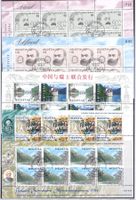 927-928/958-959/983-984, 5 Kleinbogen gestempelt (13229)