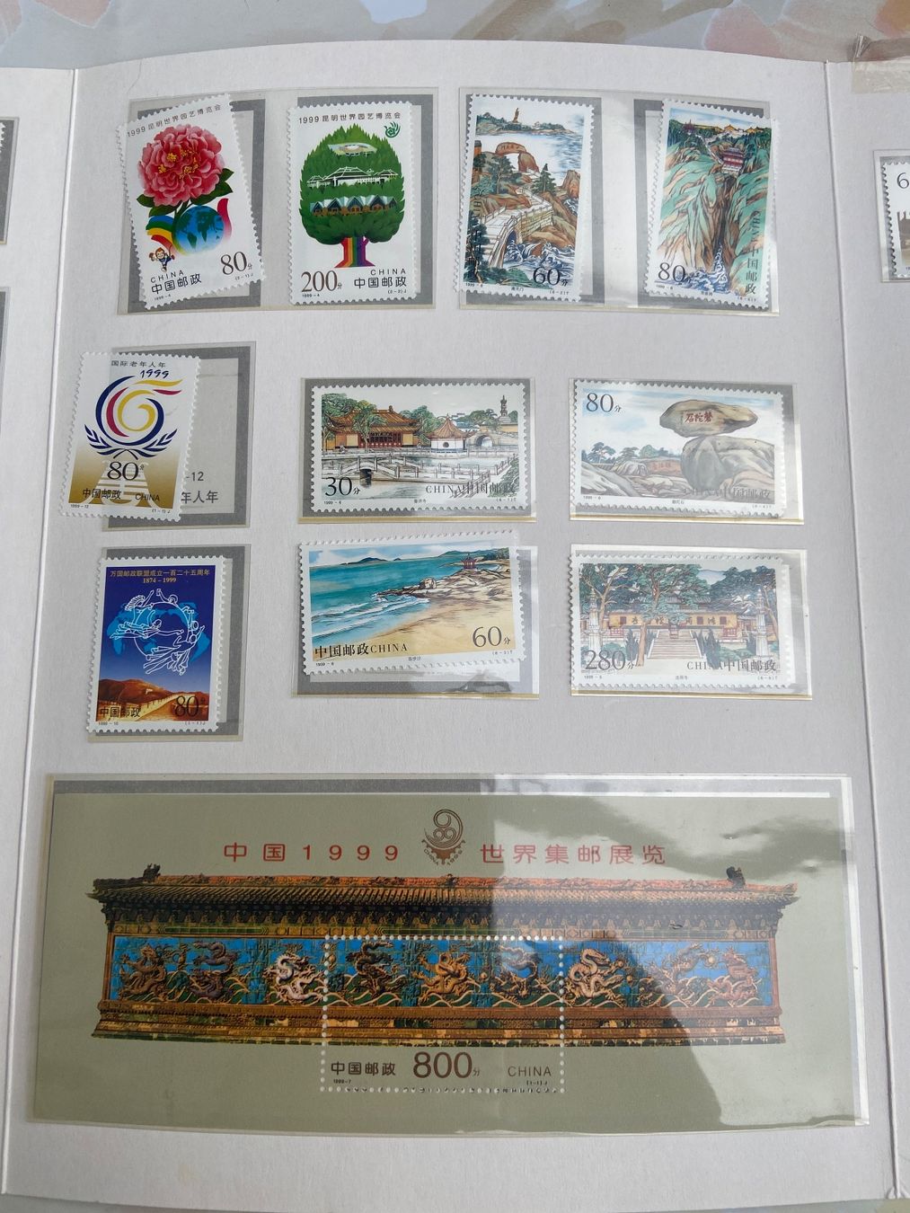 Alle Briefmarken: Collection de timbres MNH de Chine - 1999 – Neu und originalverpackt aus Collex von RCXGJ 3