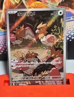 Pokemon Card Fearow 074/063 AR Japanese Like New