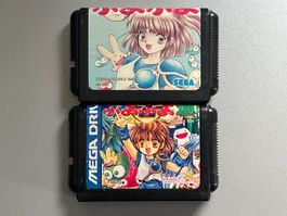 Puyo Puyo & Puyo Puyo Tsu - Mega Drive Japan