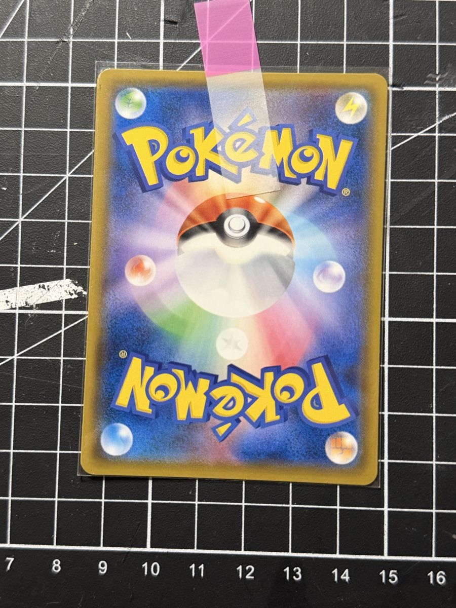 Pokémon Carte collezionabili: Mimikyu GX – Nuovo (secondo la descrizione) da Dänikon ZH venduto da JMS_2000 1