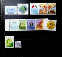 AFRIQUE MAROC TIMBRES NEUFS** 2007-08. COTE 14.90 € /MAI224