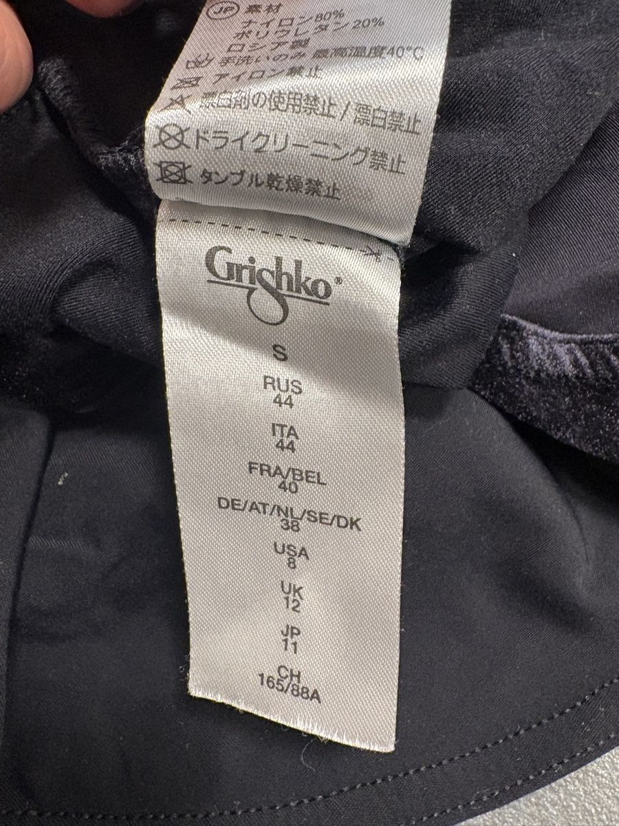Canottiere & Pantaloni: Grishko Leotard Langarm S – Usato da Rümlang venduto da svent 6