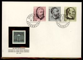 1974, FDC, 100 Jahre Weltpostverein (553–555)