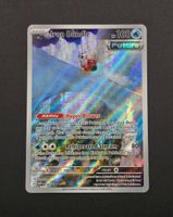 Iron Bundle #66 Promo NM / 🇬🇧