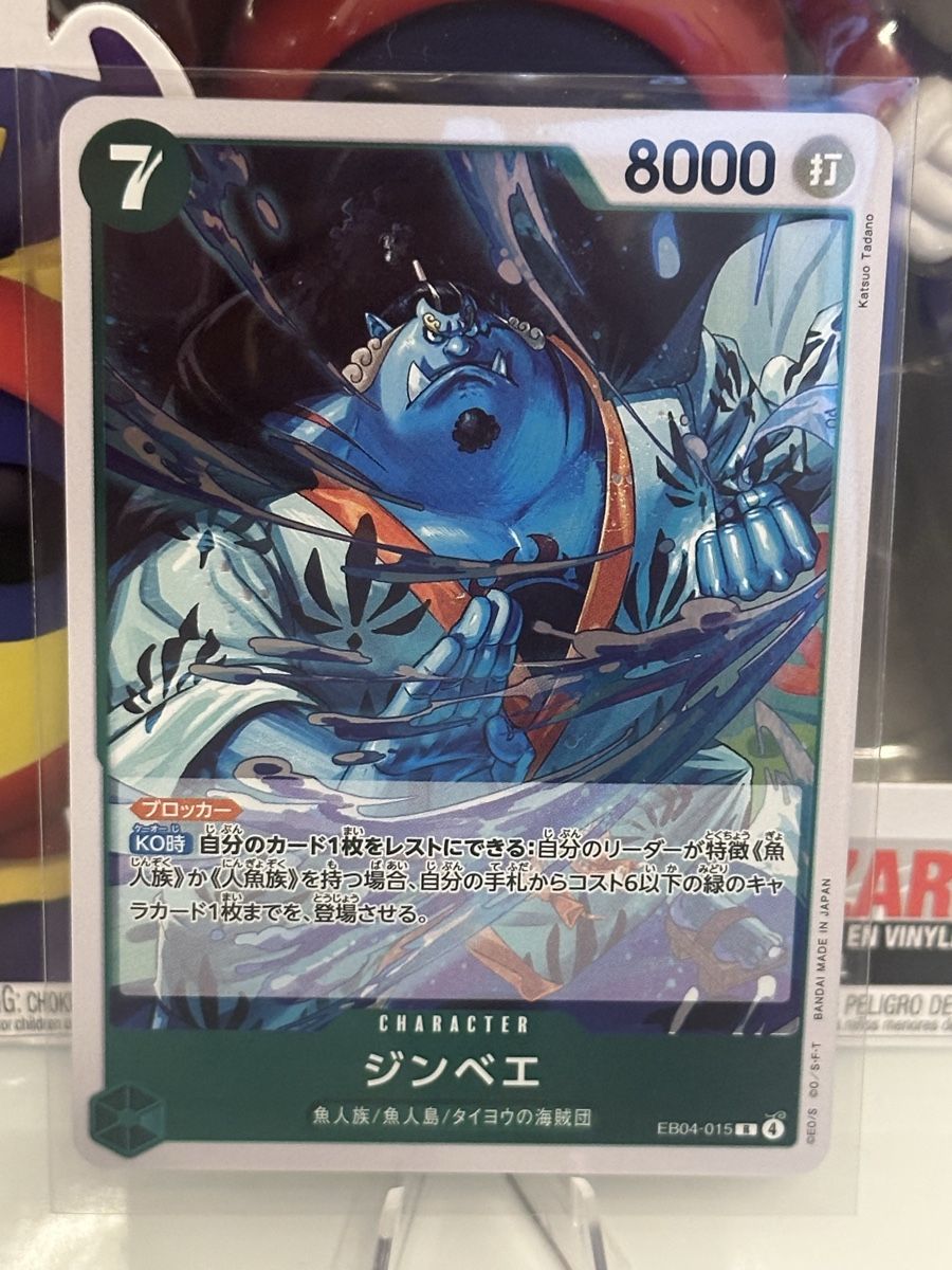 Bandai Carte collezionabili: One Piece Karte Jinbe – Nuovo (secondo la descrizione) da Luzern venduto da LuzernTCGLab