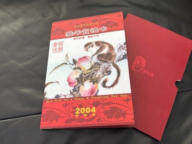Carte collezionabili: Chinesische Münzen/Noten 2004 – Nuovo e nell'imballaggio originale da obfelden venduto da Jetztaber 1