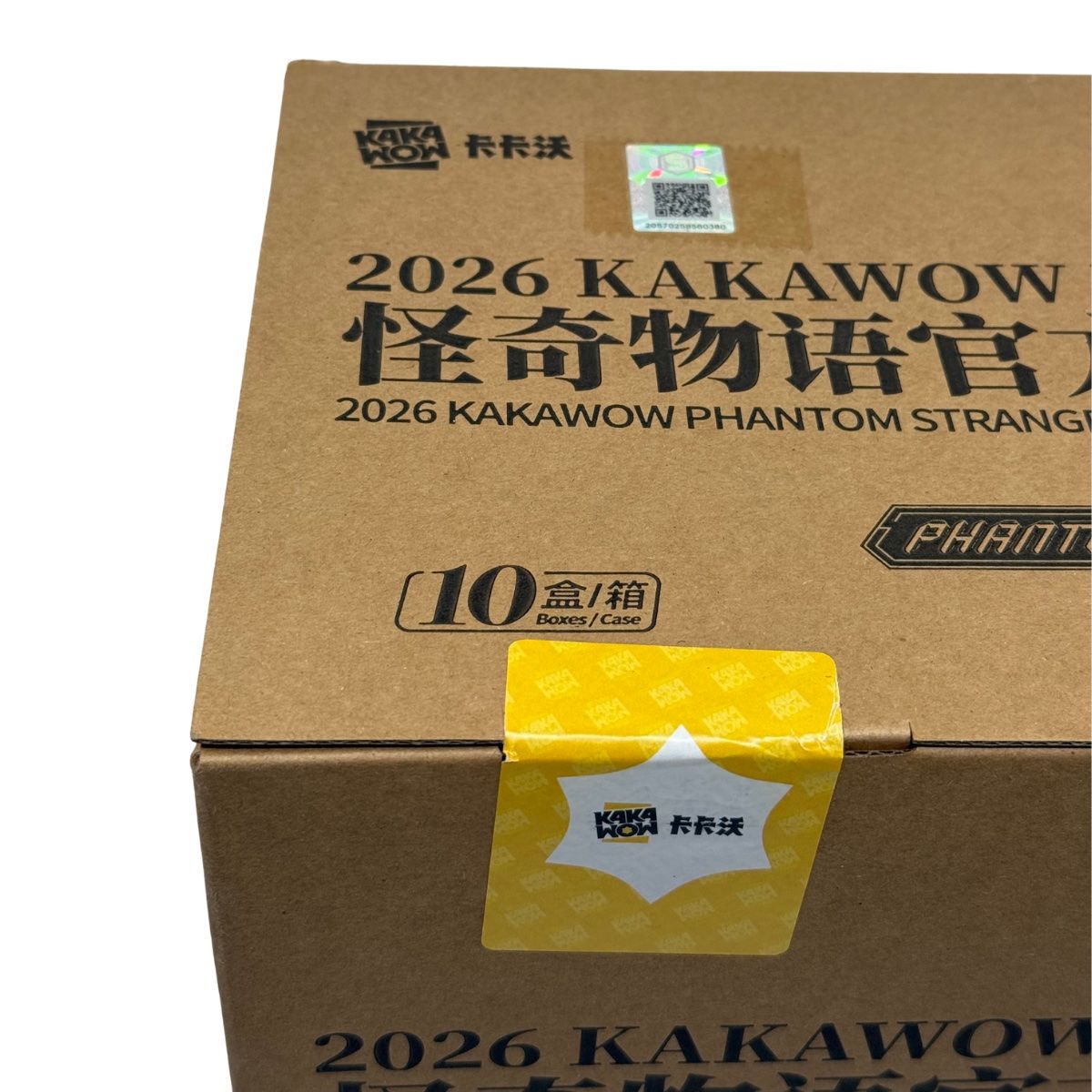 Carte collezionabili: 2026 Kakawow Phantom Stranger Things Sealed Case 10 Box – Nuovo e nell'imballaggio originale da St-Légier-Chiésaz venduto da SwissCardReserve 5