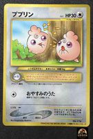 Pokémon Card Igglybuff Movie 2000 Promo Japanese Karte