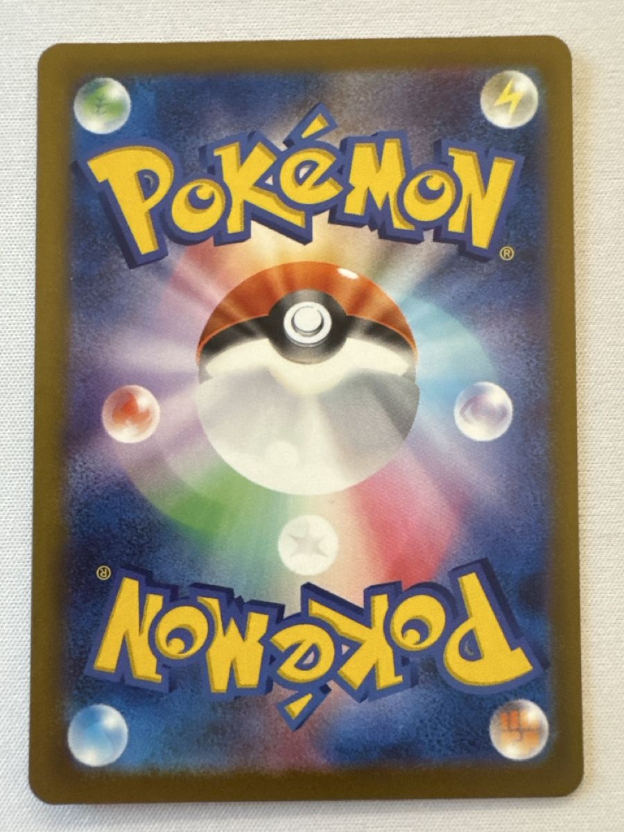 Pokémon Carte collezionabili: Mega Resladero Ex SAR – Nuovo (secondo la descrizione) da Ichertswil venduto da EldenLord 1