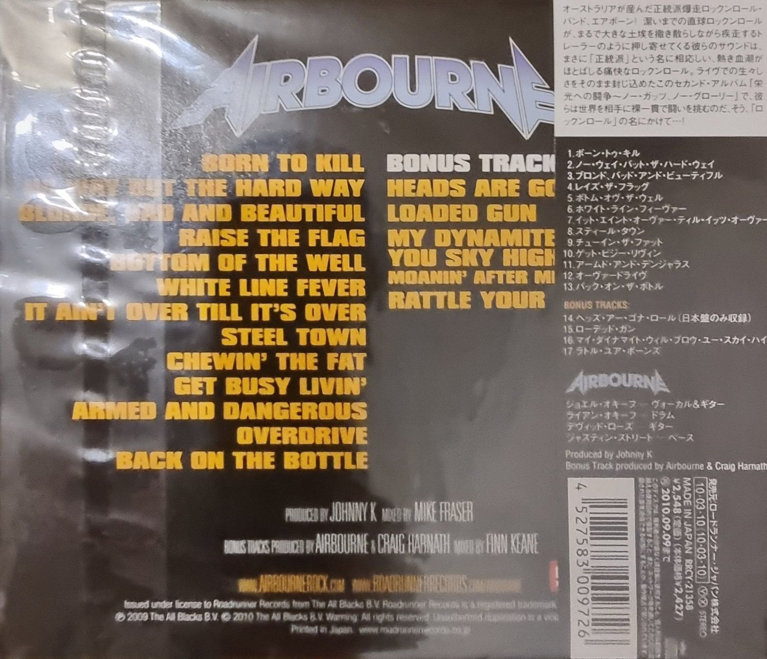 CD: Airbourne - No Guts No Glory - Japan CD – Nuovo e nell'imballaggio originale da Trimbach venduto da EyeOfTheTiger 1