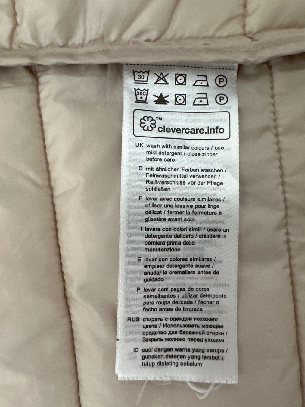 Esprit Giacche: Esprit Damen Jacke beige, Grösse S – Usato da Zug venduto da Hehe 6