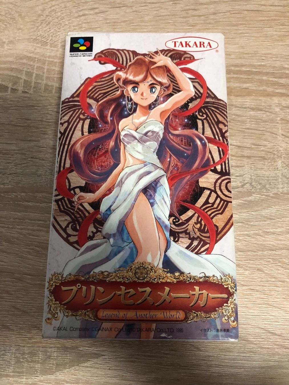 Nintendo Giochi: Princess Maker - Super Famicom Japan Spiel – Usato da Gasel venduto da doctor_doak