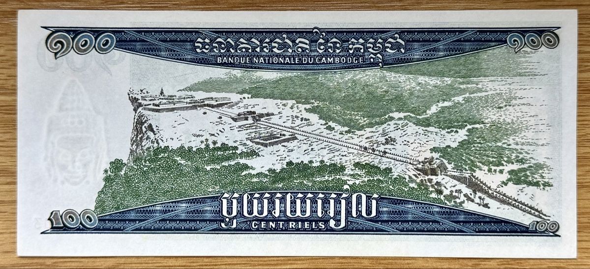 Banknoten: 100 Riels Kambodscha 1963!!! UNC!!! – Neu (gemäss Beschreibung) aus Oberentfelden von NunoLouro 1