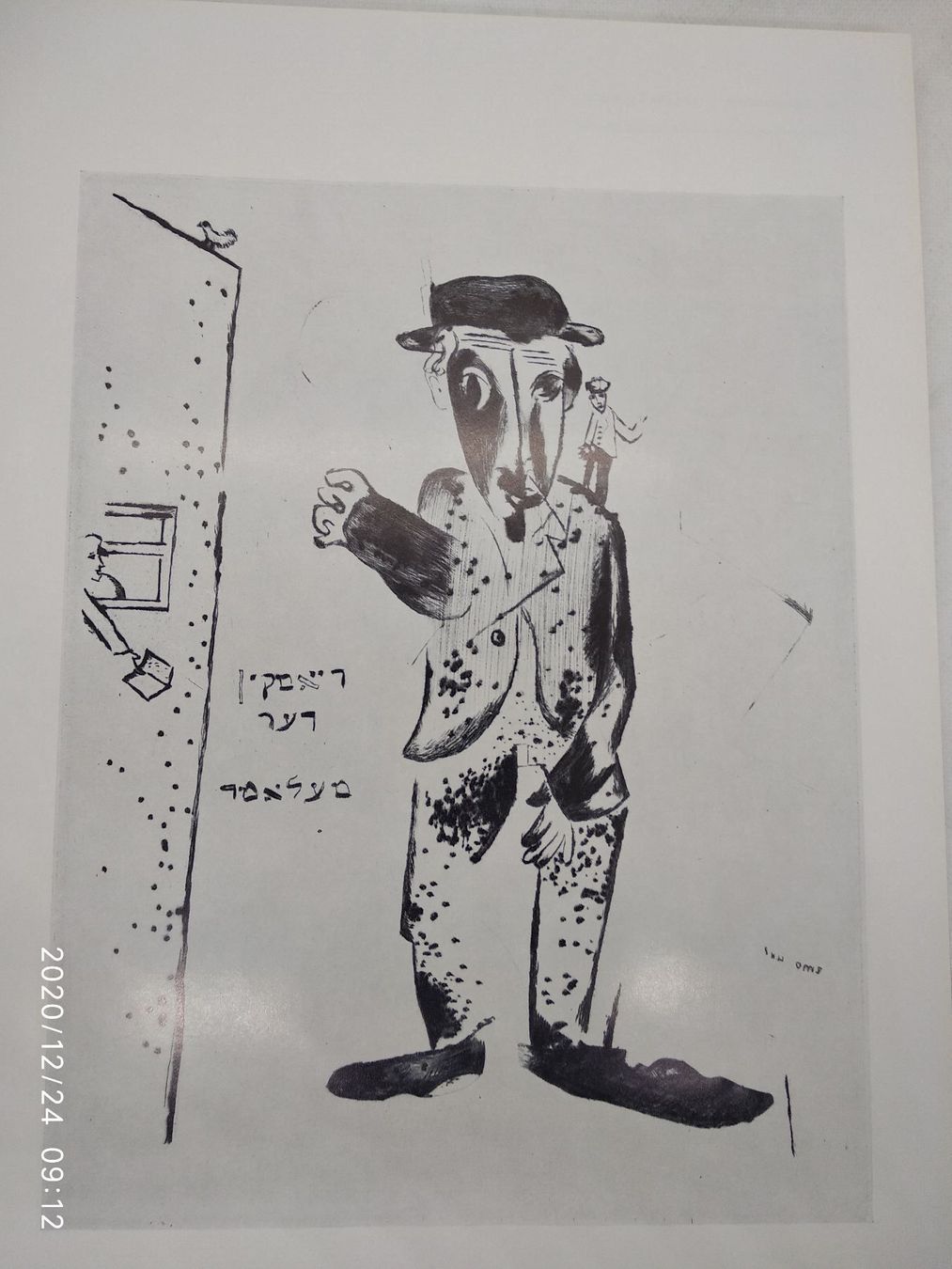 Bücher: CHAGALL WERKVERZEICHNIS GRAPHIK – Gebraucht aus Goldach von Gaip 8