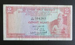 Banknote Ceylon 2 Rupees, 1973 (II)