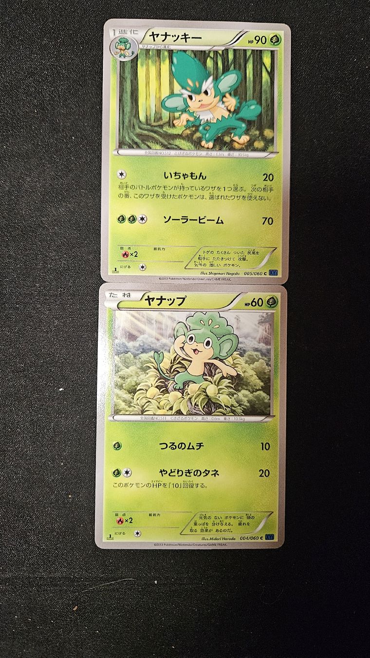 Pokémon Sammelbilder & Trading cards:  First Edition Pokémon-Karten (JP)   – Gebraucht aus Stetten AG von Kiosk56 4