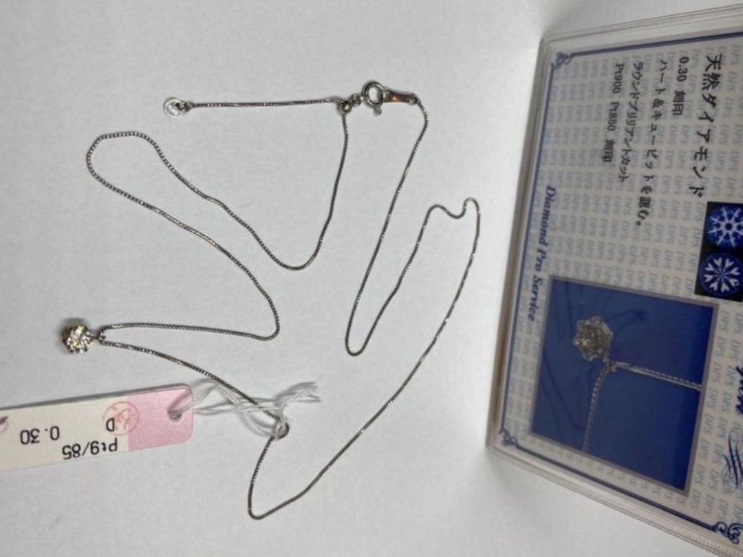 Catenine: Collier Platin 900 mit Diamant 0,3 neu! – Nuovo (secondo la descrizione) da Schiers venduto da bak007 3
