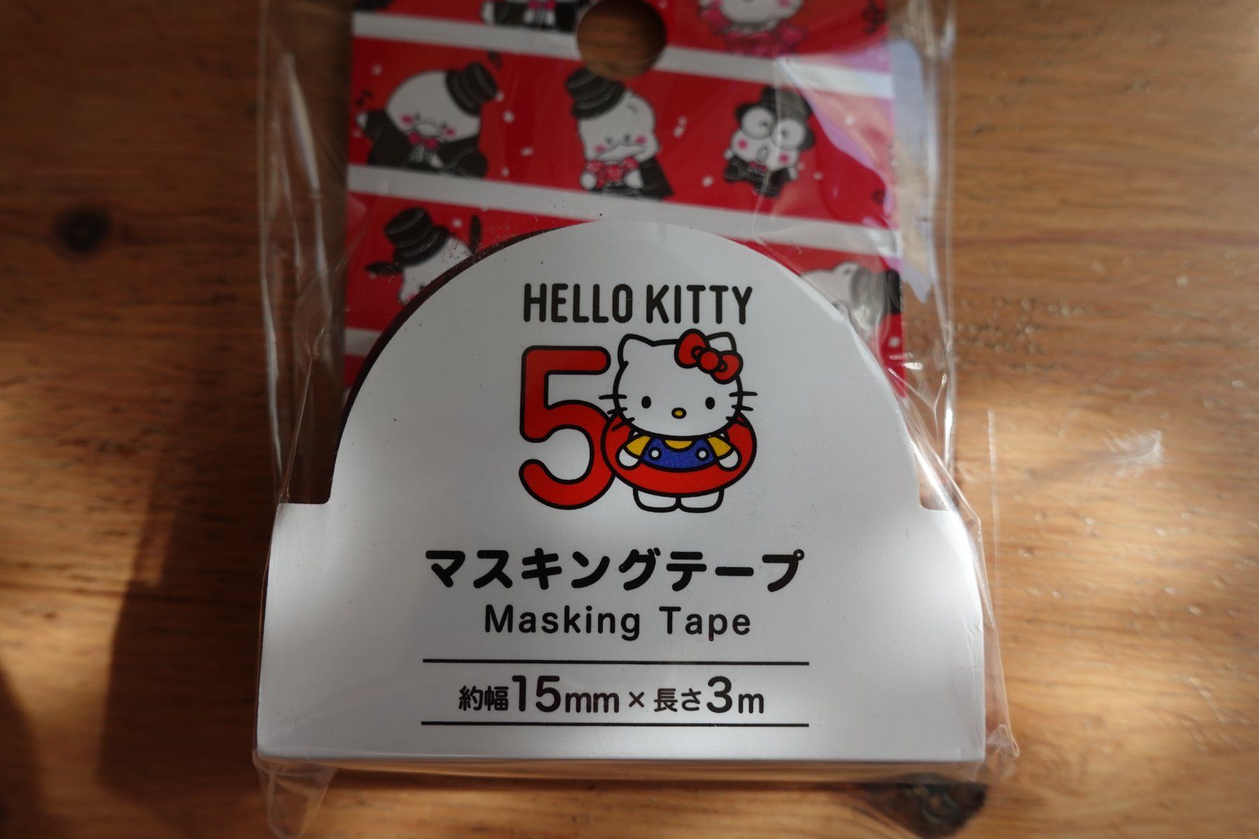 Sanrio Aufkleber: Sanrio Japan Hello Kitty - Washi Tape – Neu (gemäss Beschreibung) aus Ettiswil von maimaiswiss 2