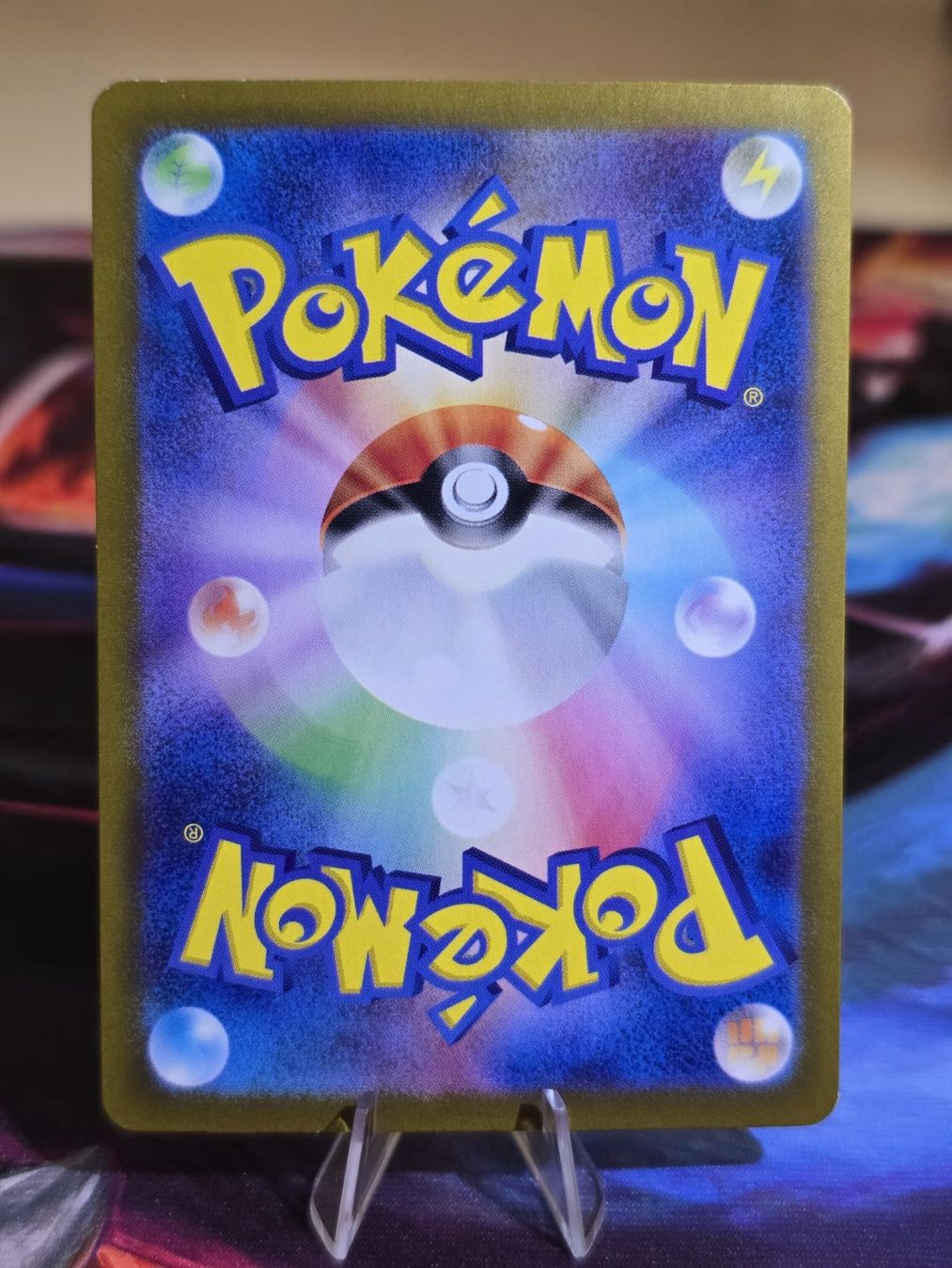 Pokémon Sammelbilder & Trading cards: Brutalanda ex (sv9 129) – Gebraucht aus Reinach AG von AkuyakuTCG 1