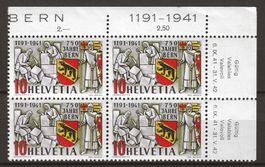 1941 : Abart "Spinne auf Hammer", postfrisch **