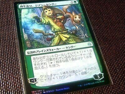 Cartoline: MTG Jiang Yanggu, Wildcrafter Jap. Alt. – Nuovo (secondo la descrizione) da Matzendorf venduto da SwissMagicKarten