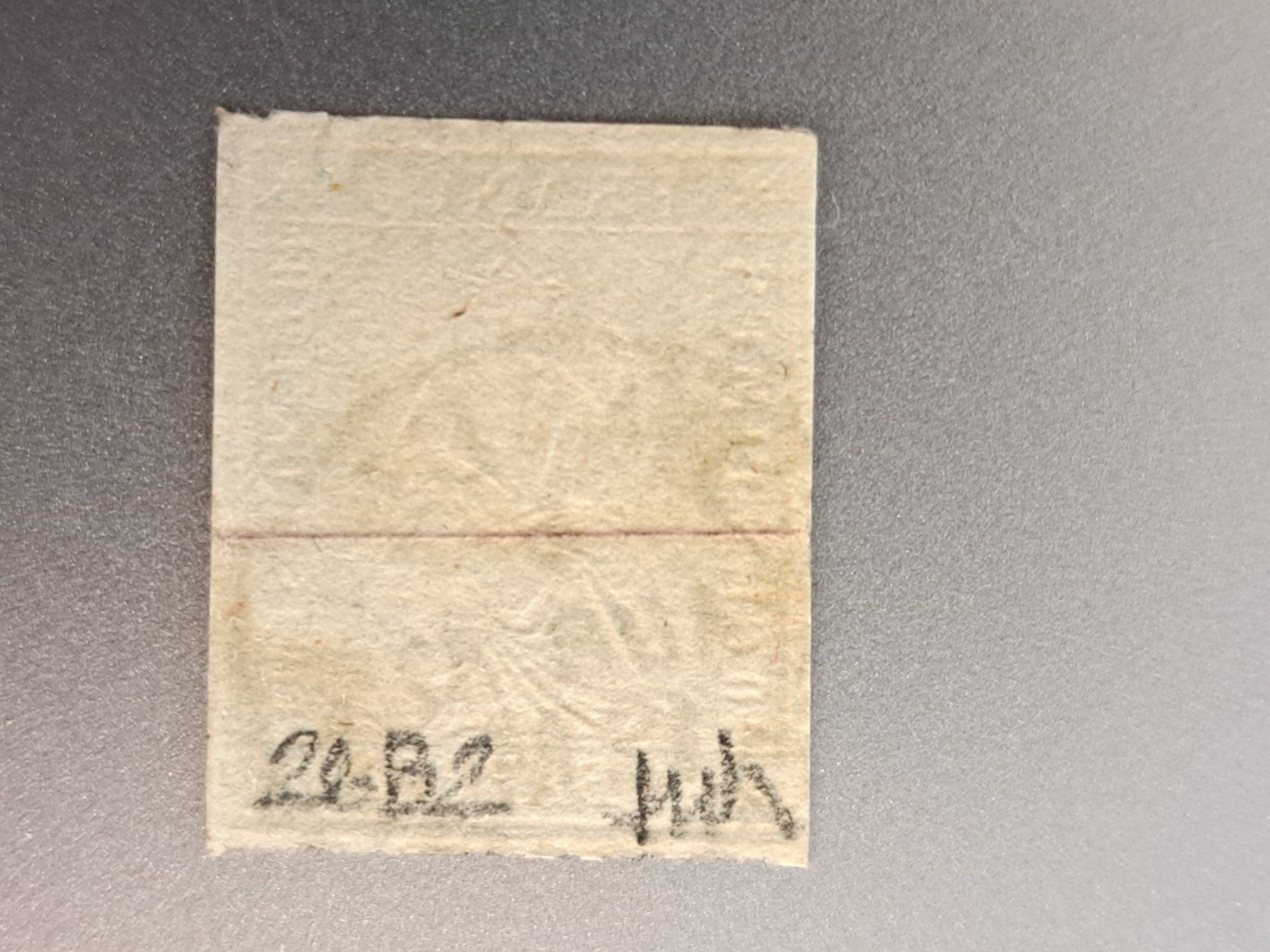 Tutti i francobolli: Strubel 26C Basel 5. Aug. 57 mit Bestimmung – Usato da Bazenheid venduto da derdelorean01 2