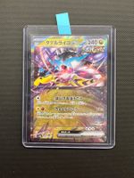 Pokemon Raging Bolt Wutblitz ex #124 -Terastal Festival -JAP