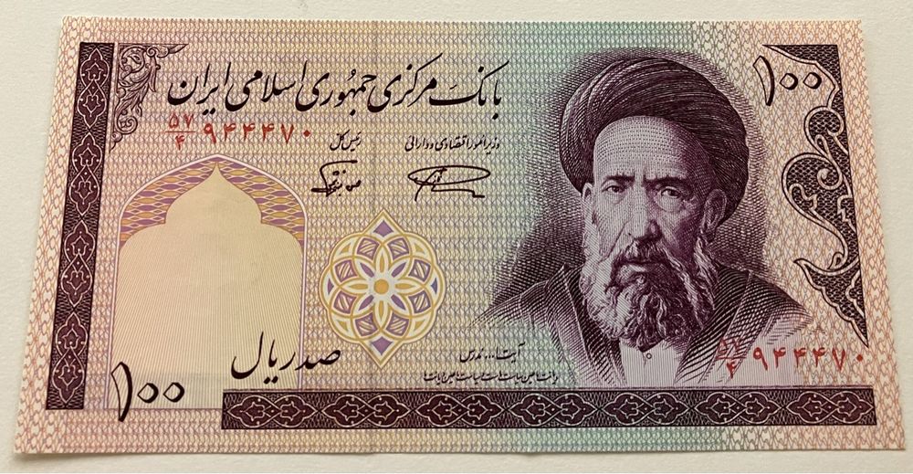 Iran 100 Rials Neuwertig (Neu (gemäss Beschreibung)) in Algetshausen ...