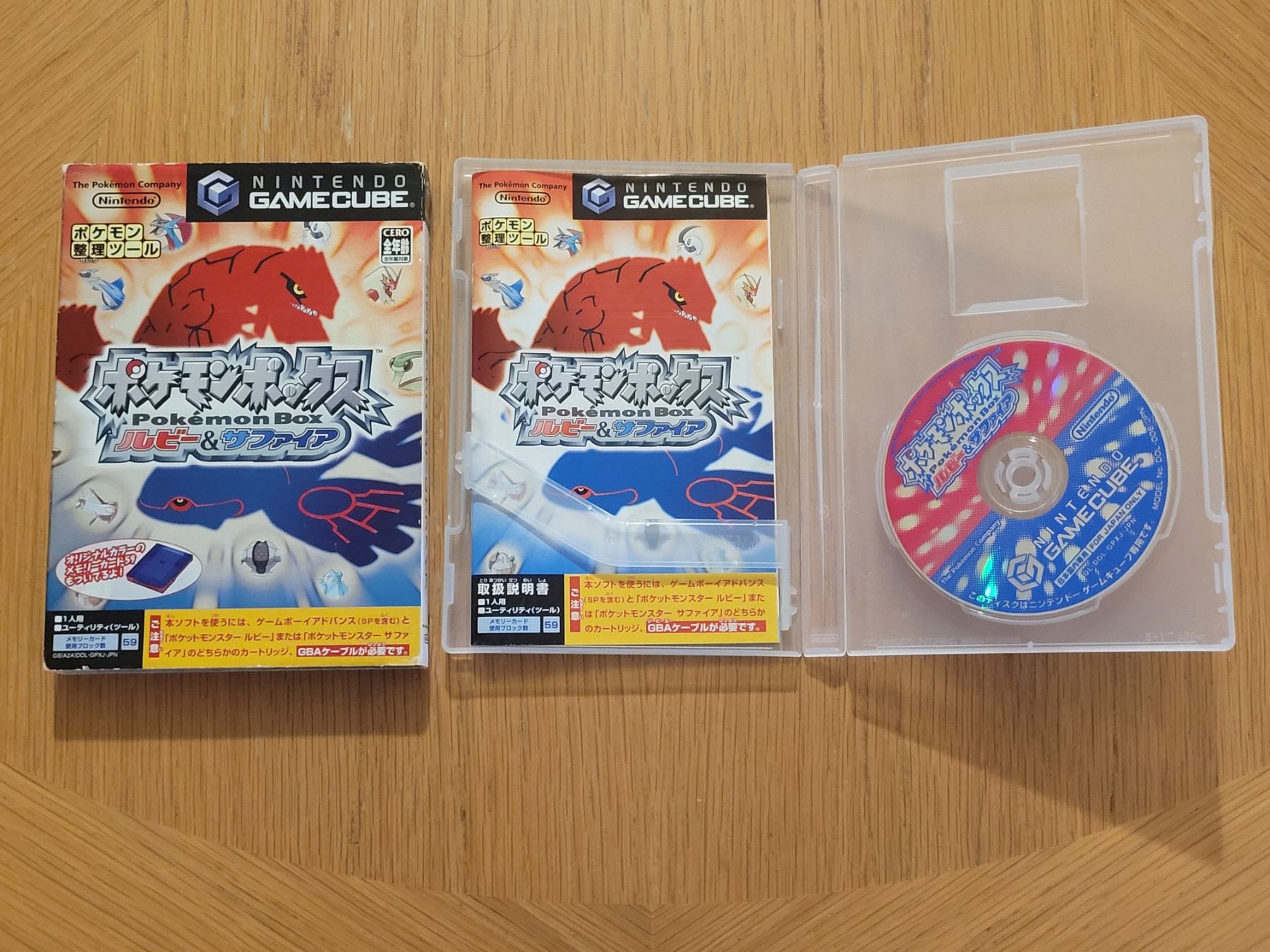 Pokémon Spiele: Pokemon Ruby/Saphir Box Gamecube OVP GC Japan – Gebraucht aus Münchenstein von danytlaw 2