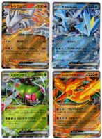 Pokémon - 4 verschiedene japanische RR Holo's