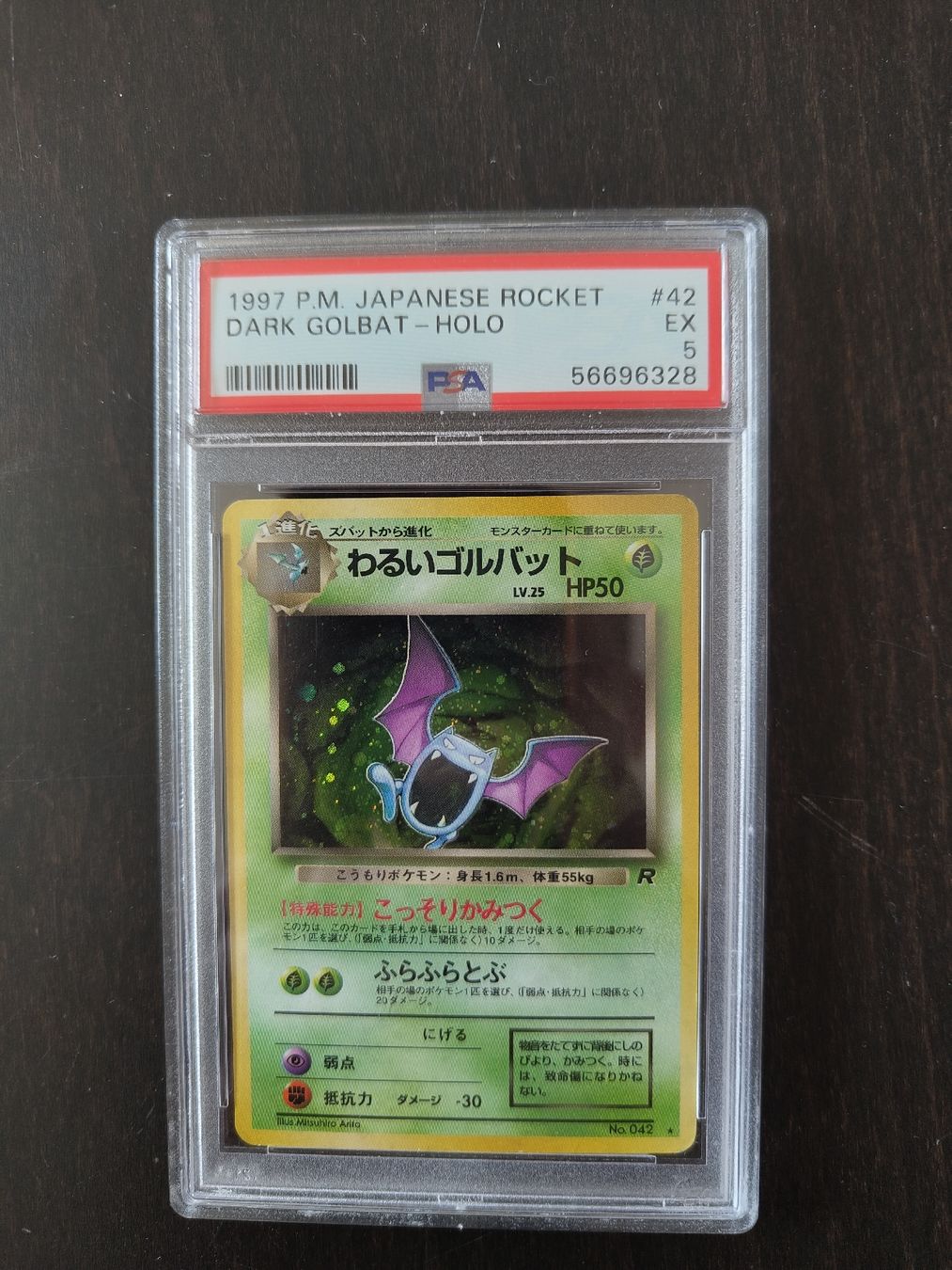 Cartoline: Pokemon Golbat Holo 1997 Japanisch – Usato da Zürich venduto da Slevin2710