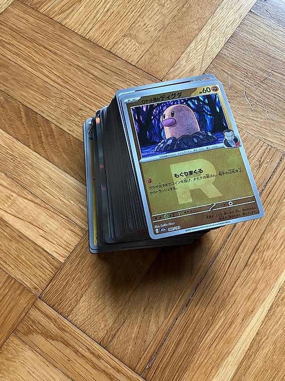 Carte collezionabili: Japanische Pokémonlarten – Usato da Basel venduto da parZval