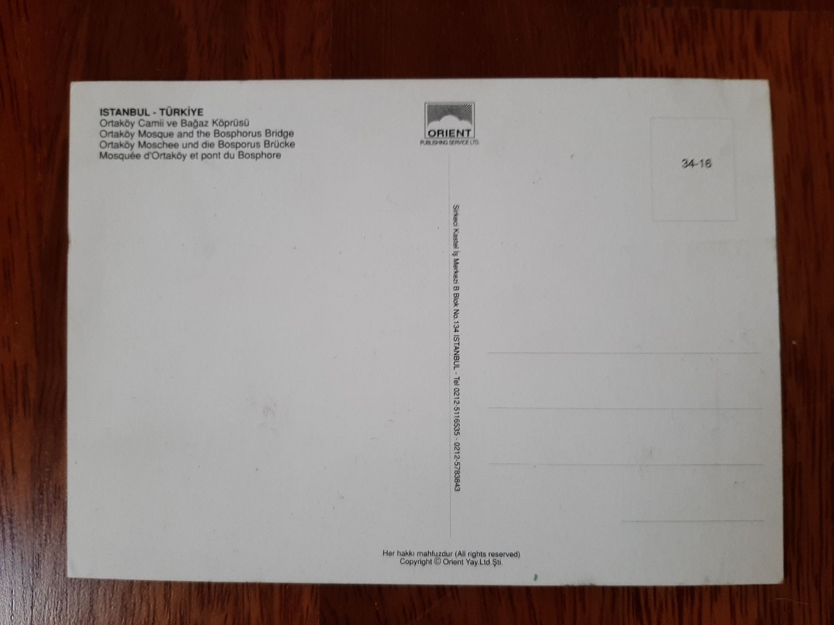 Ansichtskarten: Leere Türkische Ansichtskarte mit Briefmarke – Gebraucht aus Wil SG von effata_344 1