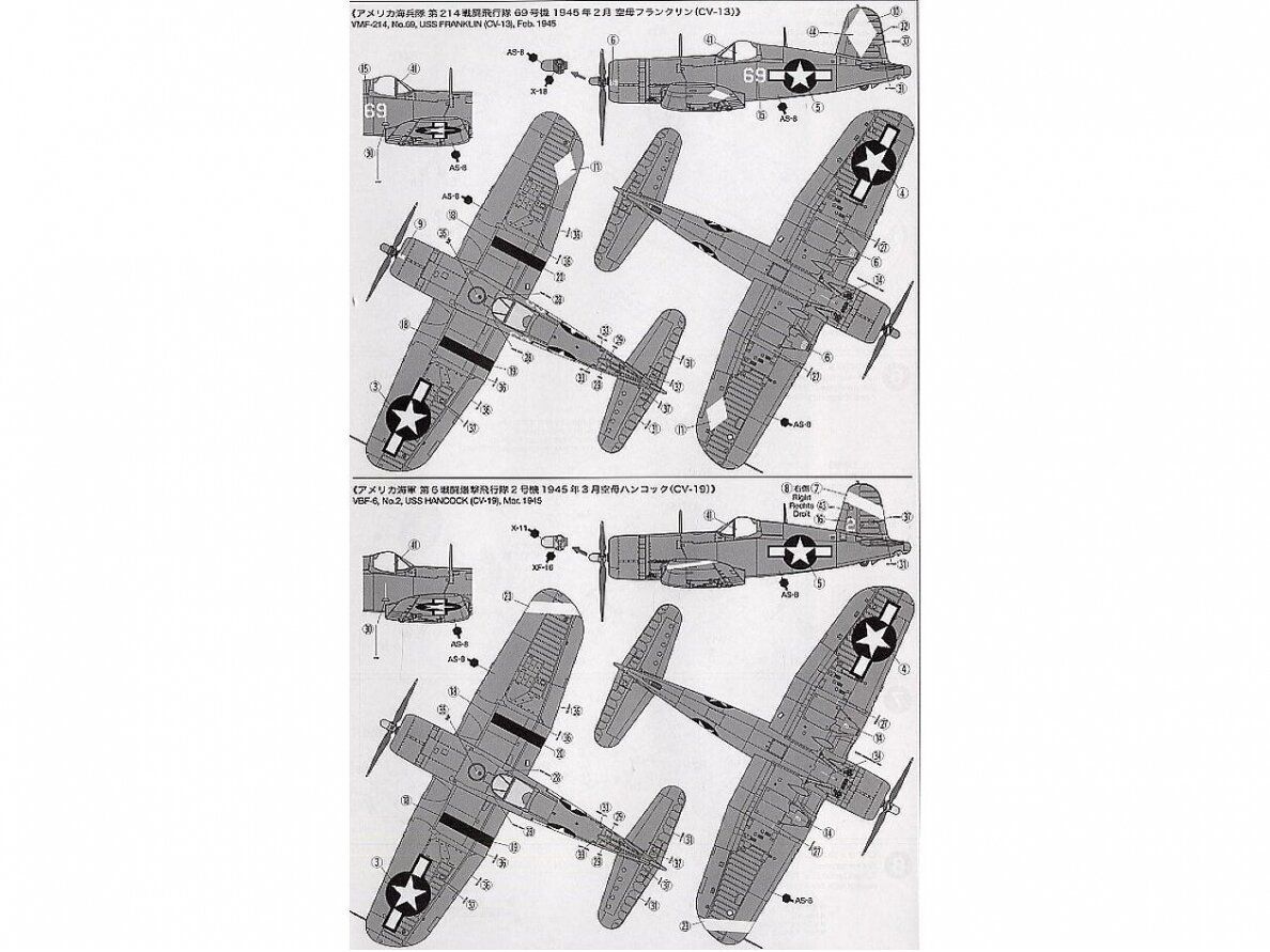 Tamiya Modellbausätze & Standmodelle: Chance-Vought F4U-1D Corsair mit Schlepptraktor 1/48 – Neu und originalverpackt aus Bözen von jackieoh 4