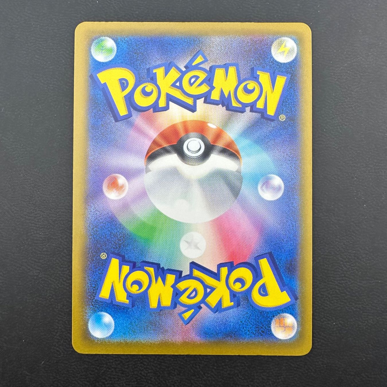 Pokémon Carte collezionabili: Goldeen m5 084 JP NM – Usato da Obergerlafingen venduto da PokeArena 1