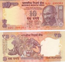 INDE 10 RUPEES 2013 (UNC) GANDHI