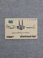 Taxcard